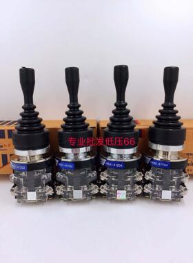 红开十字开关主令HKA1-41Z04操纵Y04四向02操控杆Y02两向摇杆限位