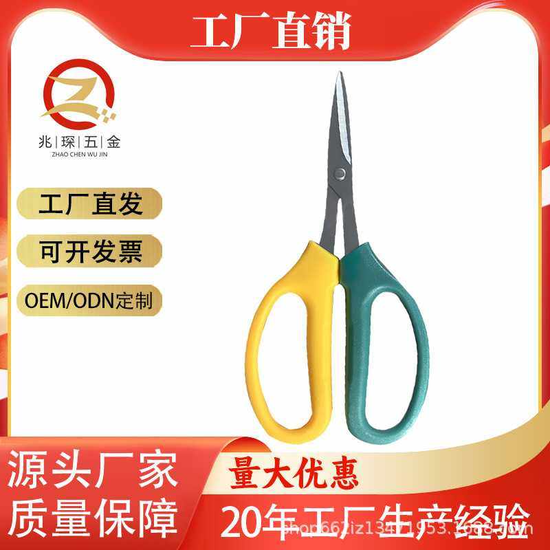 园林工具果树采摘葡萄摘果剪不锈钢园艺稀果剪刀翘头园艺剪现货,电子元器件市场,其它元器件,淘宝优惠券,粉丝福利购,淘宝优惠卷