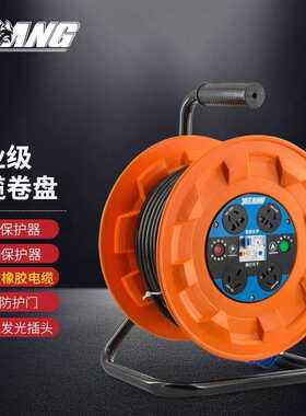 野狼YL-S27BS移动电缆盘卷线绕线盘线滚16A插座漏电保护50米空盘