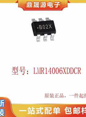 全新原装 LMR14006XDDCR  丝印B02X 降压稳压器IC SOT23-6 可直拍