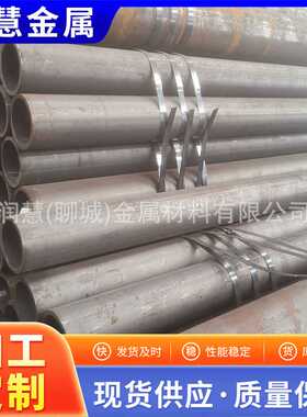 生产可承受-40℃低温冲击Q345E低合金无缝钢管16MnDG管可刷漆坡口