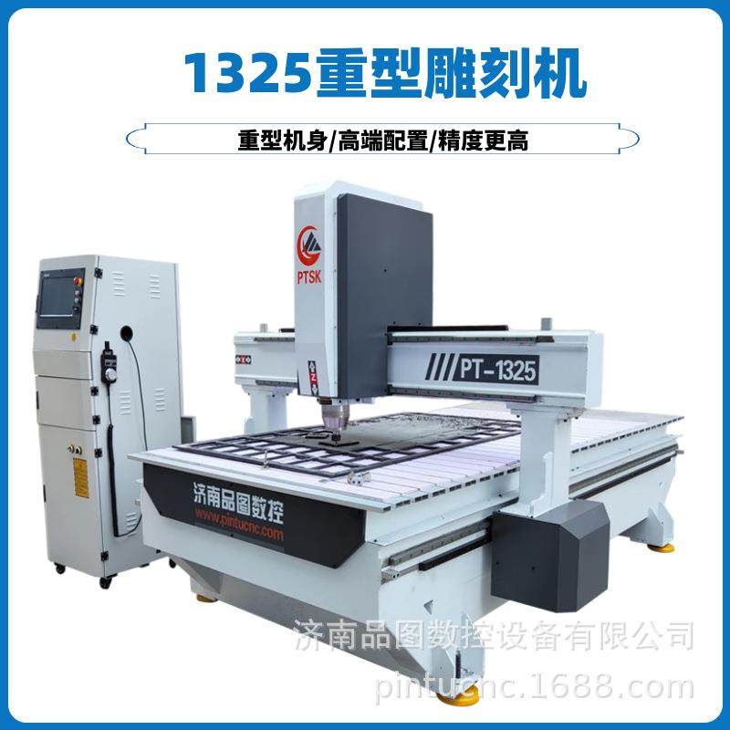 1325雕刻机蜂窝板开料木工软硬包沙发布料异形环氧板尼龙PPVC切割,五金/工具,机床,淘宝优惠券,粉丝福利购,淘宝优惠卷