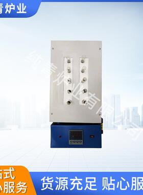 试管马弗炉CQ-JS10工业马弗炉实验室用高温真空一体箱式电炉