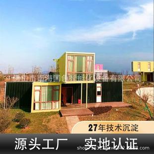 商业街区集装 箱房景区可移动焊接箱房 箱步行街商铺波纹集装