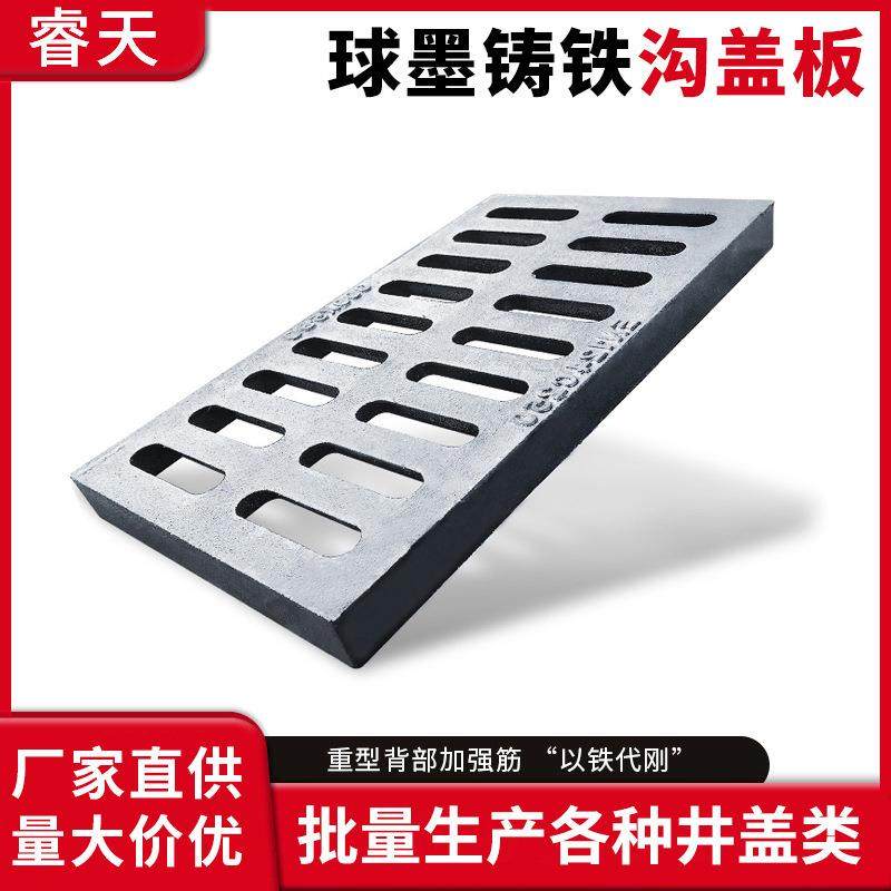 工厂球墨铸铁沟盖板电缆水沟地沟排水沟盖板下水道制作,基础建材,井盖,淘宝优惠券,粉丝福利购,淘宝优惠卷