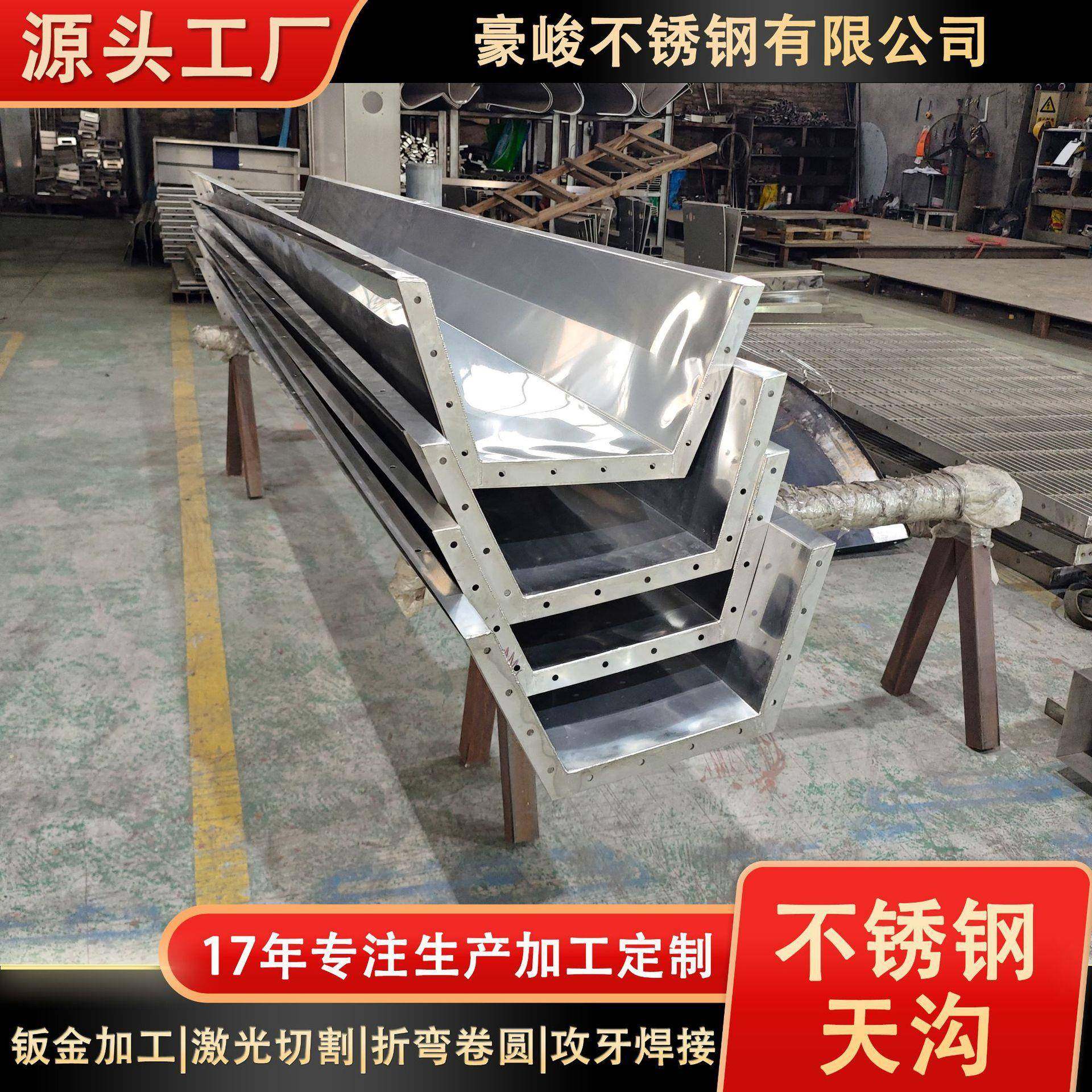 304不锈钢线性排水沟加工雨水沟盖板镀锌U型天沟天沟水槽,基础建材,排水沟槽/盖板,淘宝优惠券,粉丝福利购,淘宝优惠卷