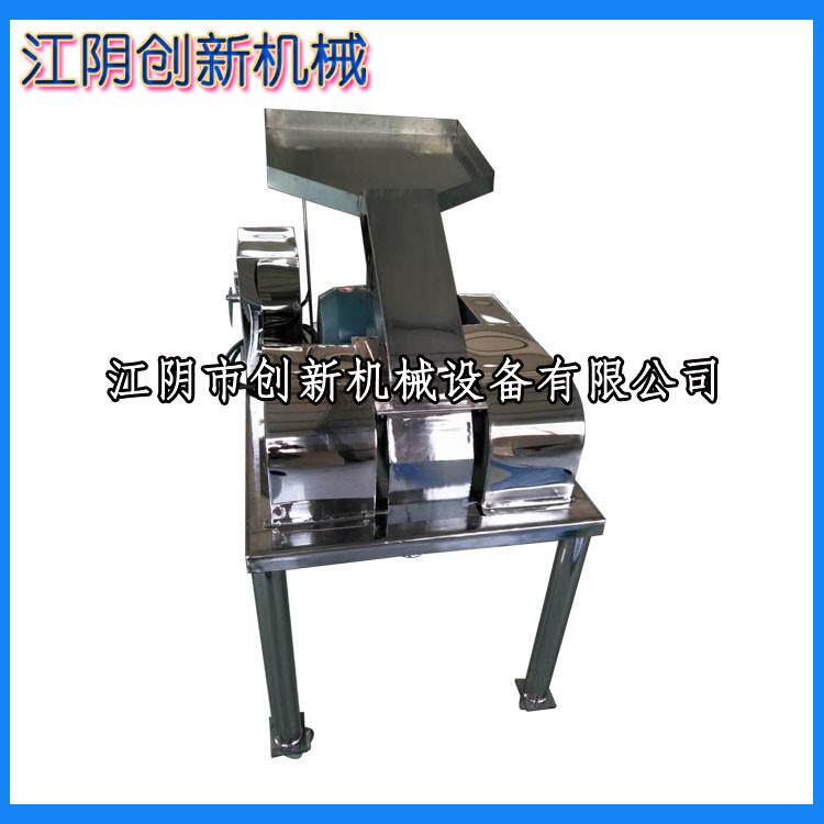 江苏粉碎机生产厂家GFSJ中药材锤片式快速打粉机破壁小型