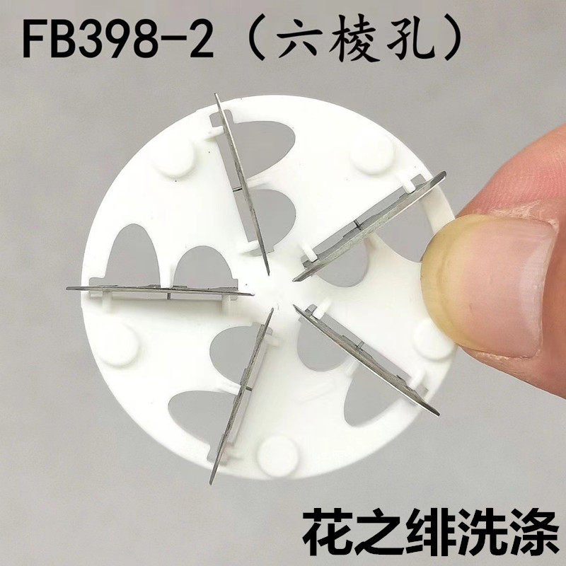 配件35W刀头网罩干洗店电动去毛球修剪器/除毛器/