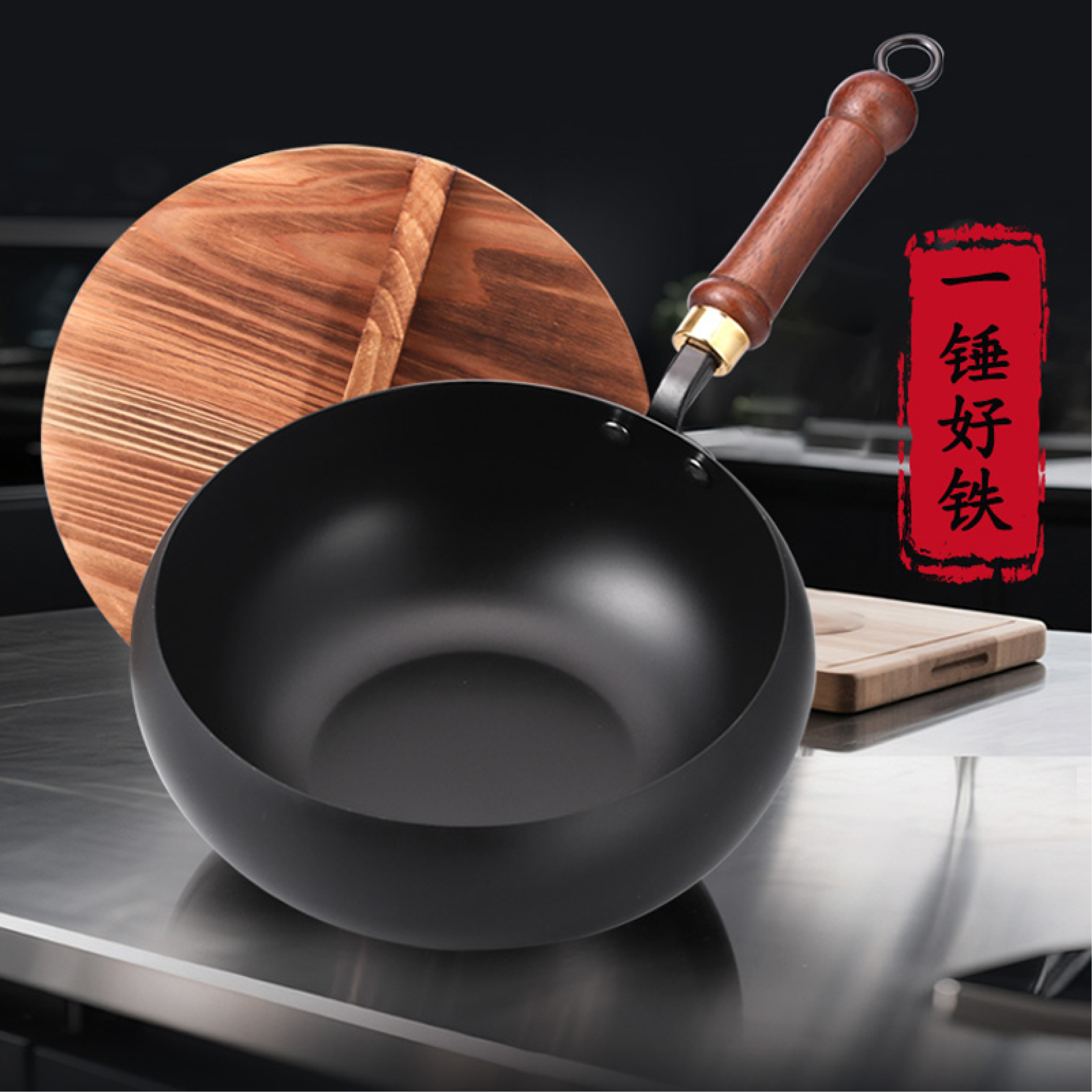 贝森德精铁26公分不粘炖煮炒锅