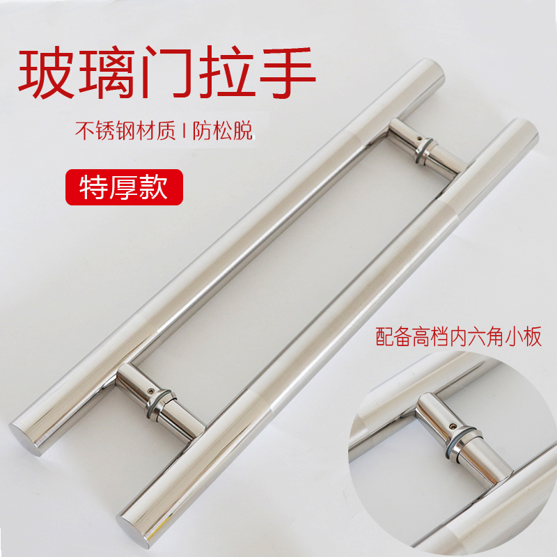 玻璃门拉手不锈钢门拉手 圆形加厚大门扶手 门把手推拉门木门把手