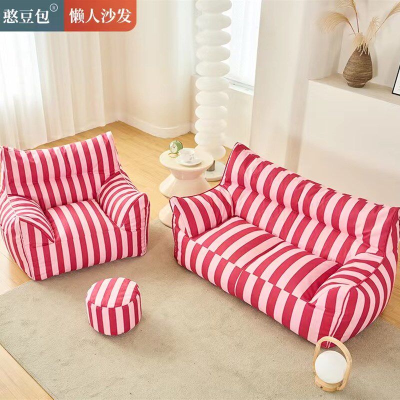 家用懒人沙发小型折叠扶手躺椅卧室床上坐垫靠背椅单人沙发椅,住宅家具,布艺沙发,淘宝优惠券,粉丝福利购,淘宝优惠卷