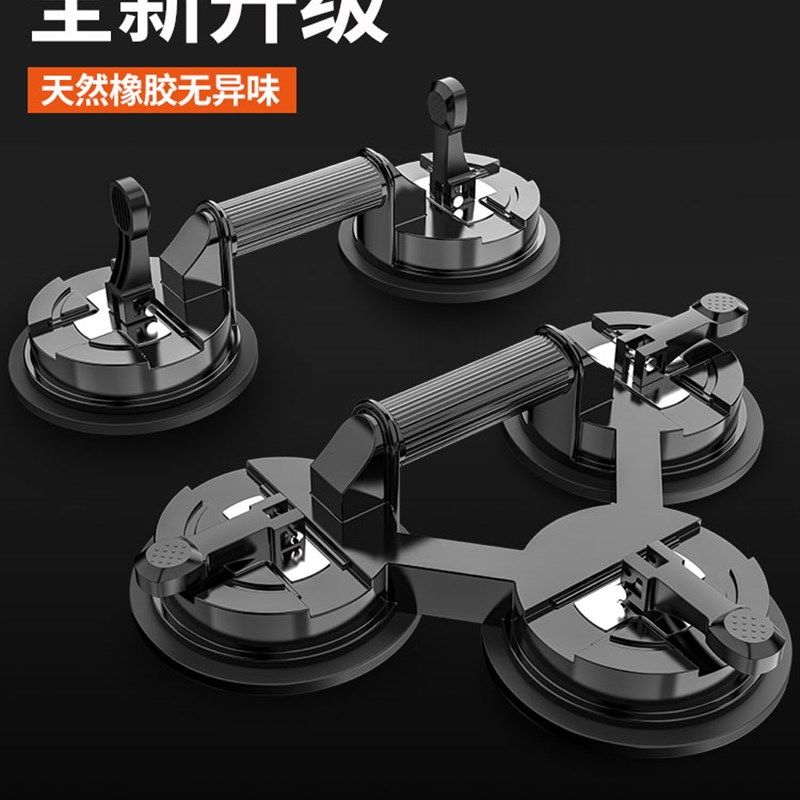 德国进口技术玻璃吸盘强力重型瓷砖固定器真空安装吸提器专用工具