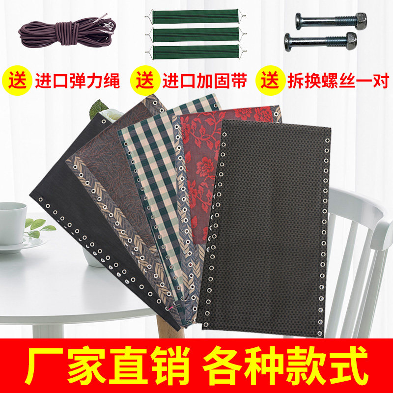 折叠躺椅布 替换加厚帆布躺椅上的布面料绳子皮筋绳加粗配件大全