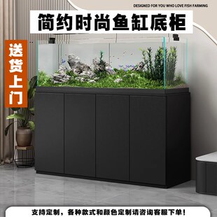 鱼缸底柜客厅小型背滤缸水草缸溪流缸柜定制柜子承重放置柜鱼缸架