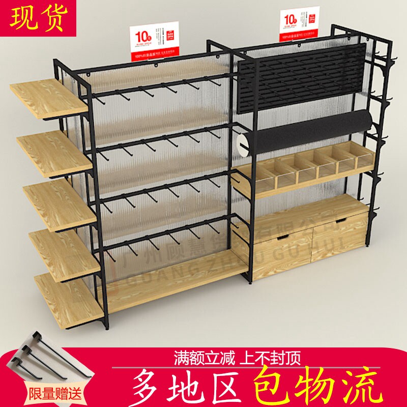 优品货架中岛柜挂钩层板饰品货柜黑白中岛架挂摆超市货架铁木结合