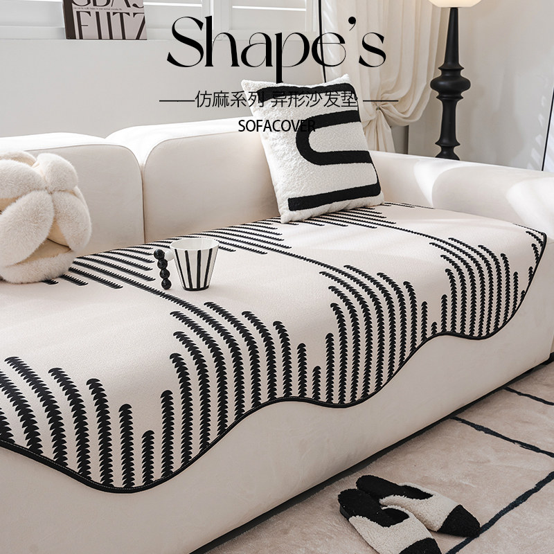 【异型雪尼尔亲肤】沙发垫秋冬款沙发坐垫沙发套沙发套罩全包秋冬,居家布艺,沙发垫,淘宝优惠券,粉丝福利购,淘宝优惠卷