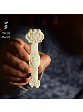 创意复古迷你如意茶宠茶道笔架精品把玩白瓷保佑平安家居文房摆