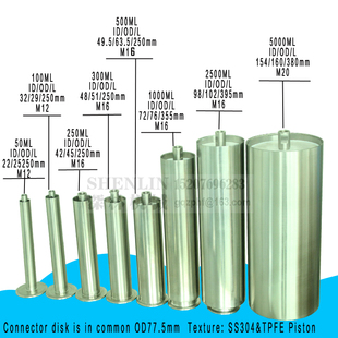 500ml 300ml 1000ml全套直供 机配件料筒活塞缸筒100ml 气动灌装