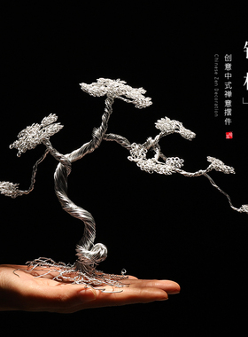 创意家居软装饰品迎客松摆件客厅壁饰玄关办公室陶瓷工艺品仿真花