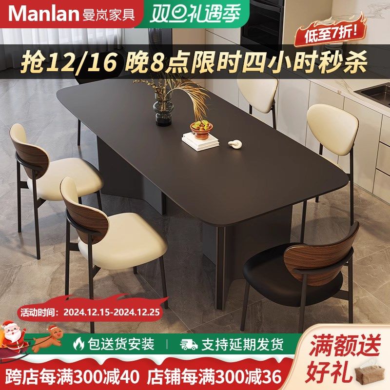 现代意式极简黑色岩板餐桌椅组合长方形复古小户型侘寂风家用饭桌