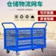 网格拉货手推车搬运车折叠静音轮周转车家用仓库物料车带围栏推车