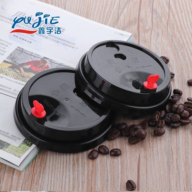 【塑杯/纸杯用】一次性塑料奶茶杯盖爱心盖注塑杯盖90/95纸杯盖子