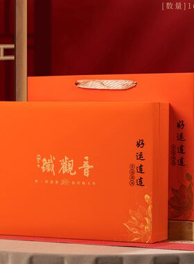 新款高档茶叶礼盒空盒铁观音空礼盒马口铁盒摆泡一斤装空包装礼盒