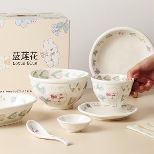 蓝莲花家居茉茉兔餐具郁金香碗碟碗盘套装家用盘子一人食乔迁礼盒