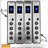 电梯不锈钢外呼显示按钮板杂物货梯升降机呼梯召唤盒楼层显示器PL