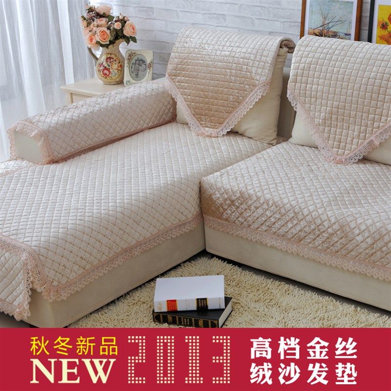 金丝绒防滑毛绒沙发垫布艺坐垫时尚欧式皮沙发巾全盖沙发套罩,居家布艺,沙发垫,淘宝优惠券,粉丝福利购,淘宝优惠卷