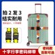 民族风十字行李带行李箱绑带卡通密码 锁固定托运打包带束紧捆绑带