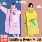 大童加肥加大女童带书包位男童雨衣小学生12十岁10儿童男孩拉链款