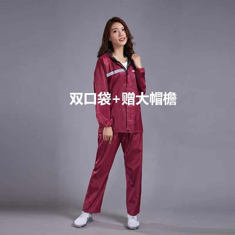 雨衣雨裤女成年人女士雨衣反光单人分体式防大暴雨干活采茶叶钓鱼,居家日用,雨披/雨衣,淘宝优惠券,粉丝福利购,淘宝优惠卷