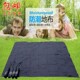 牛津布地席地布便携防水防潮耐磨多功能牛津布 帐篷地席 地布天幕