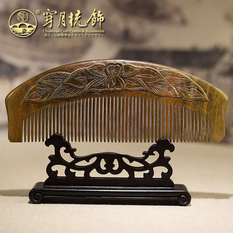 穿月常州梳篦绿檀木梳复古手工雕刻檀木梳子 葫芦 高档商务礼盒