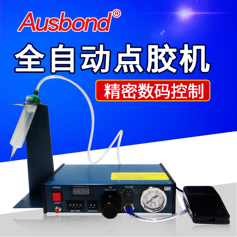 全自动涂胶机半自动手动点胶机玻璃打胶机ab胶滴胶机送针头针筒