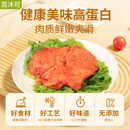 百木可•美味里脊肉500g到手整整3斤！