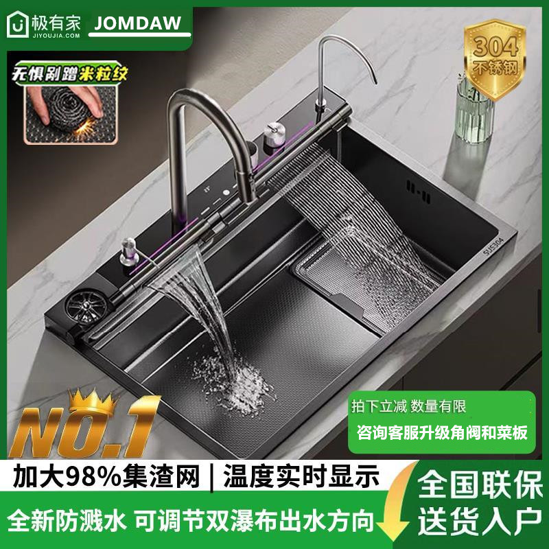 升级SUS304可调双瀑布大单槽