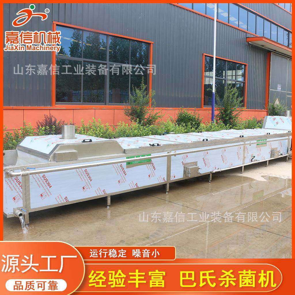低温酱菜泡菜杀菌设备竹笋豆干巴氏杀菌机大型新款巴氏杀菌机厂家,清洗/食品/商业设备,其他食品加工设备,淘宝优惠券,粉丝福利购,淘宝优惠卷