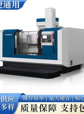 沈阳单立柱车床数控立式车床CK5112机床车削中心加工