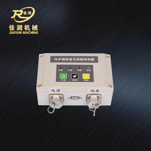 电永磁吸盘控制器单双路无数显可设计适用型号广泛厂家现货可设计