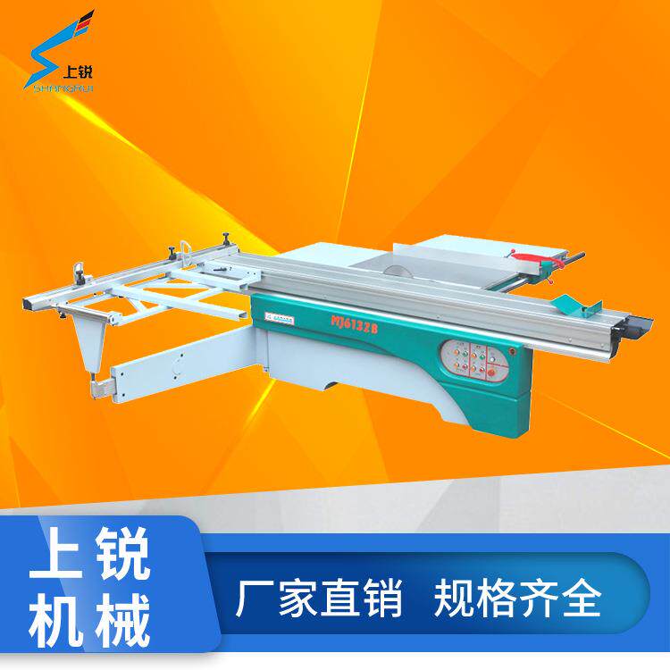 马氏数控精密裁木工板锯推台锯全自动45度90度无尘锯子母锯