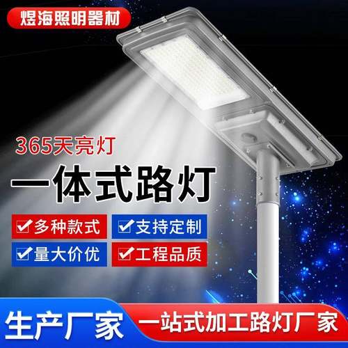 LED路灯头小区220v户外新农村房挑臂电线杆道路灯