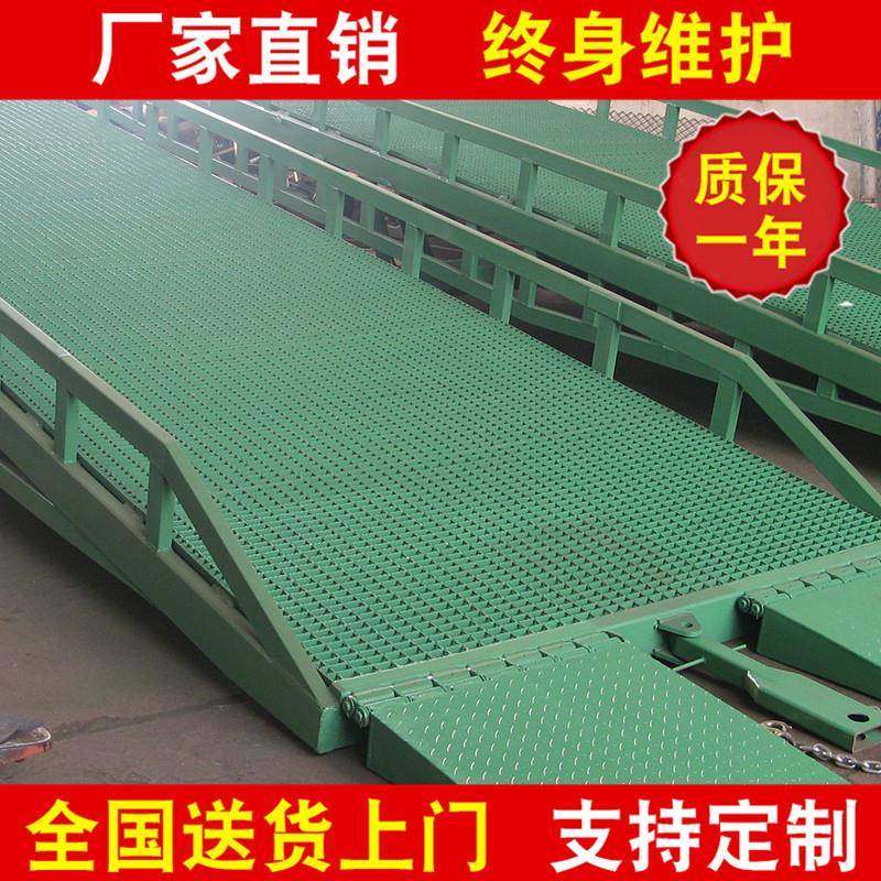 工厂定制直供优良江苏集装箱液压登车桥升降加工移动卸货登车桥,搬运/仓储/物流设备,登车桥,淘宝优惠券,粉丝福利购,淘宝优惠卷