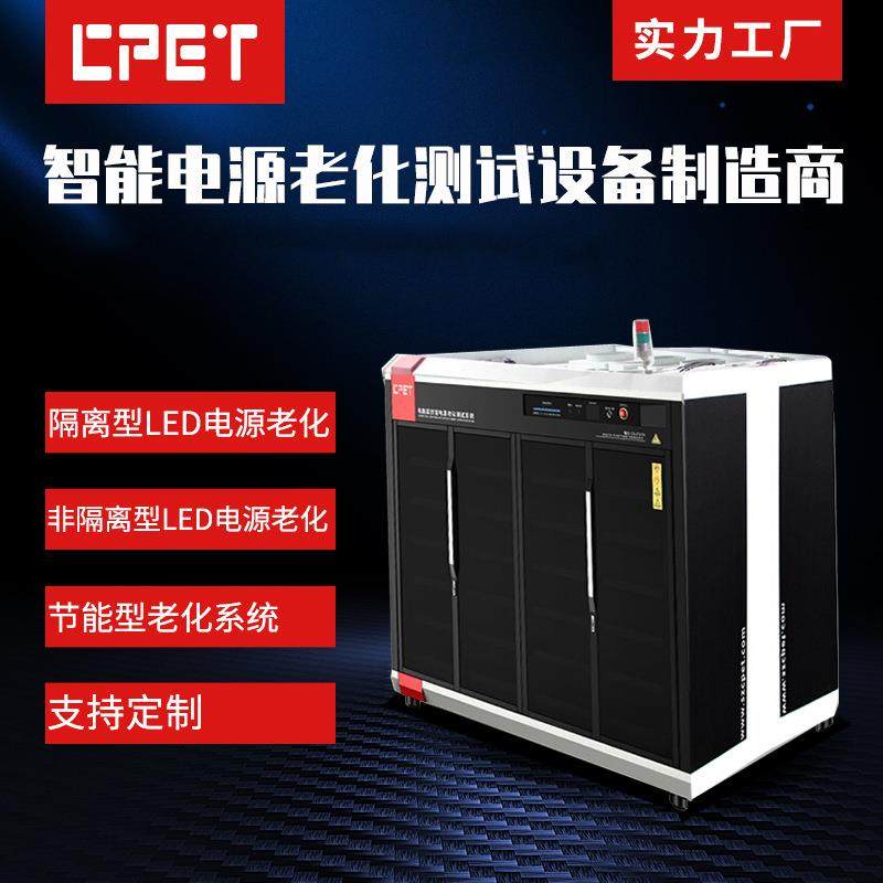 led驱动电源老化柜USB移动电源恒温恒压测试电子监控老化设备,五金/工具,工作台/防静电工作台/重型工作台,淘宝优惠券,粉丝福利购,淘宝优惠卷