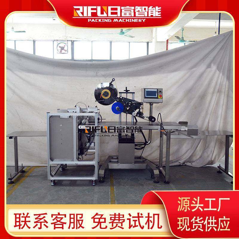 全自动塑料大袋分页贴标机电商袋装贴标签设备,清洗/食品/商业设备,其他食品加工设备,淘宝优惠券,粉丝福利购,淘宝优惠卷