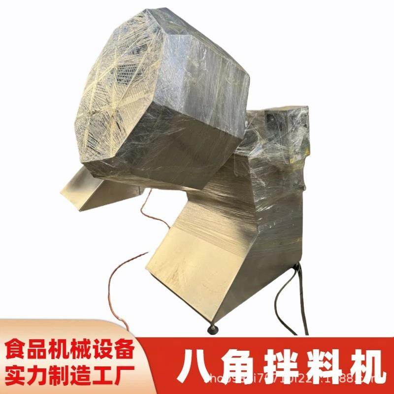 八角拌料机食品调料混合机不锈钢滚筒拌料机调味品入味搅拌机,清洗/食品/商业设备,其他食品加工设备,淘宝优惠券,粉丝福利购,淘宝优惠卷