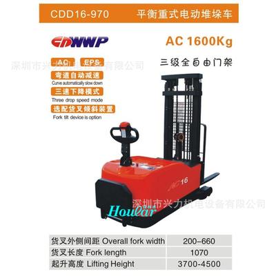 合力600kg平衡重式堆高车站驾式平衡重式全电动堆高车CDD06-970