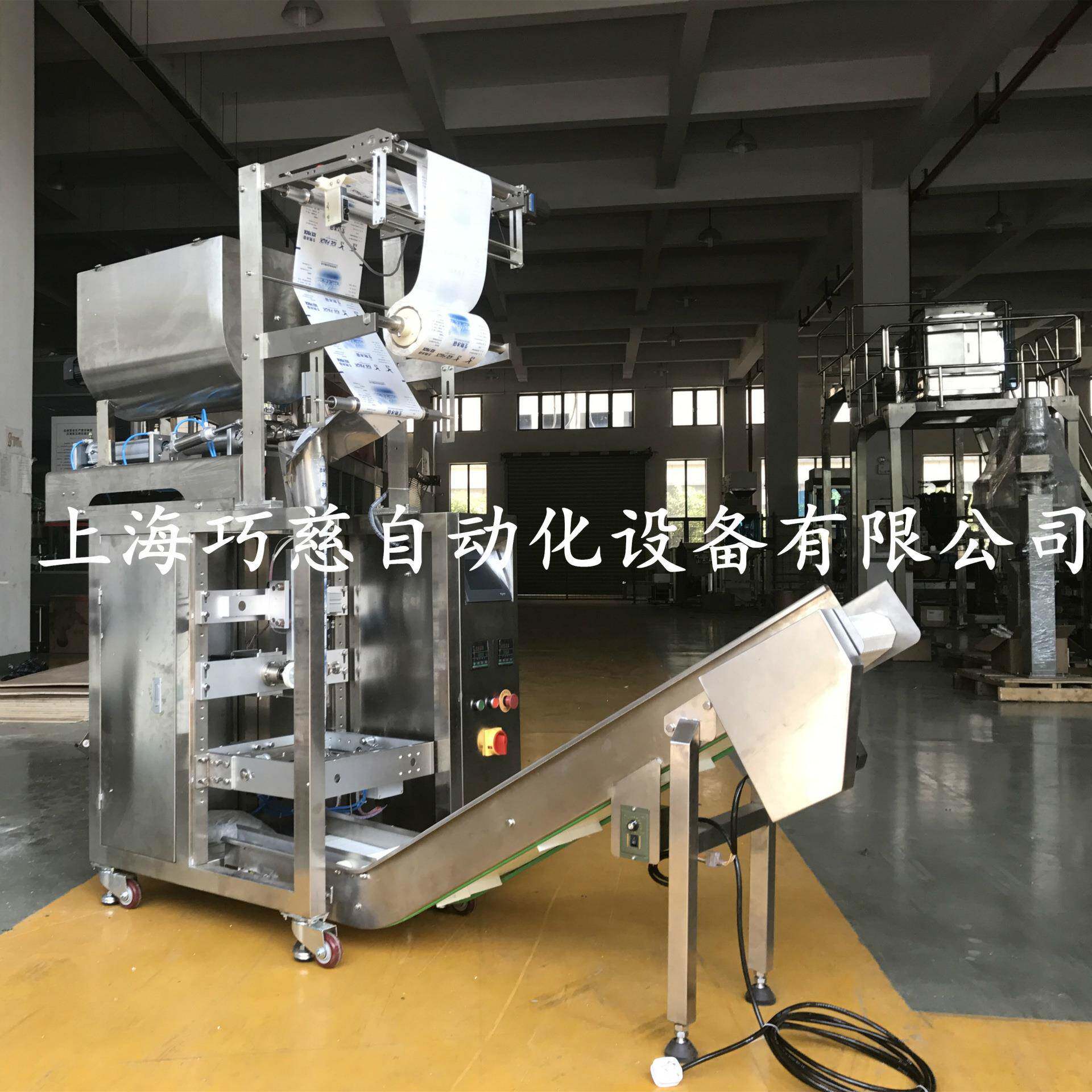 全自动巧克力酱包装机|海绵排气,滚轮排气,真空液体食品包装机