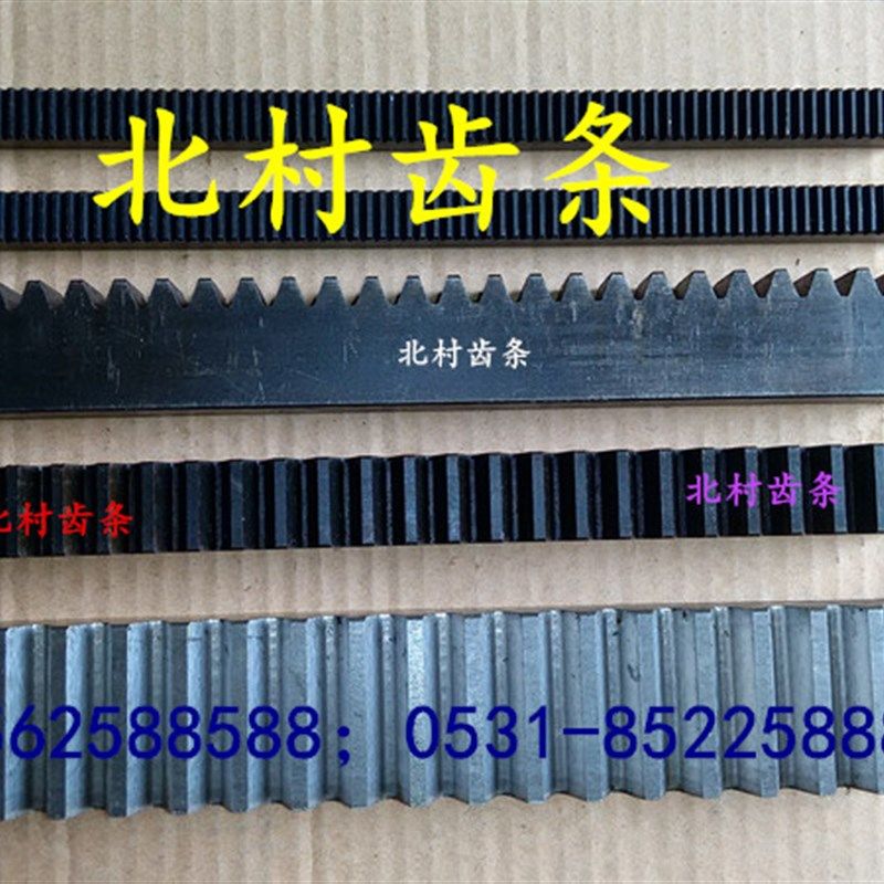 精密正齿条直齿条0.5模 1模 1.5模 2模  3模 4模 6模 8模